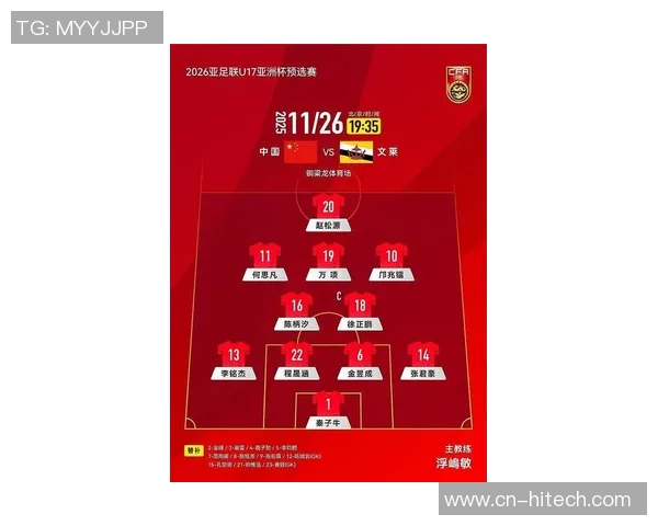 亚洲足球联赛新赛季展望各队实力对比与精彩赛事预测 亚洲足球联赛新赛季展望各队实力对比与精彩赛事预测