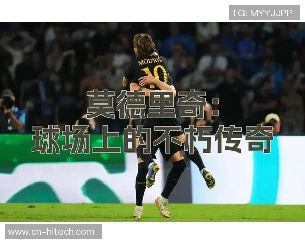 莫德里奇足球鞋的魅力与技术解析让你在球场上尽显风采