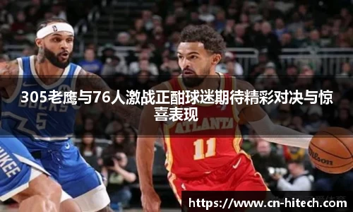 PA视讯官网