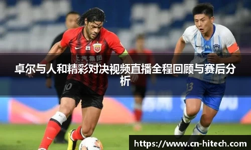 PA视讯平台