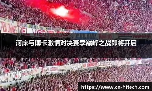 PA视讯