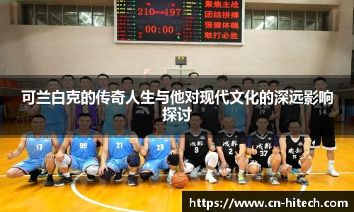 PA视讯官网