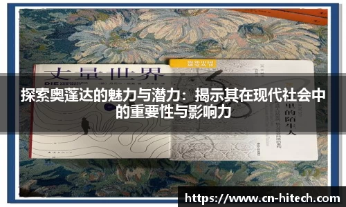 PA视讯