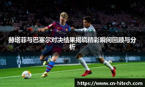 PA视讯平台