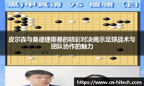 PA视讯