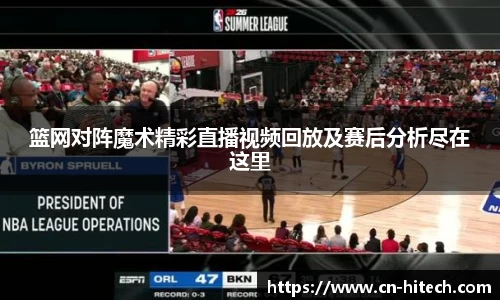 PA视讯官网