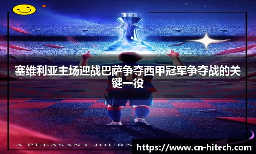 PA视讯