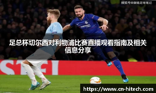 PA视讯