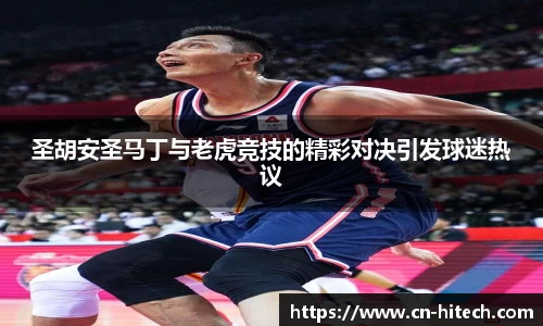 PA视讯APP
