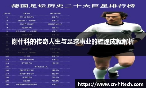 PA视讯官网