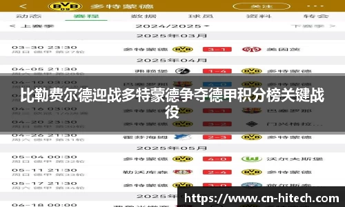 PA视讯平台