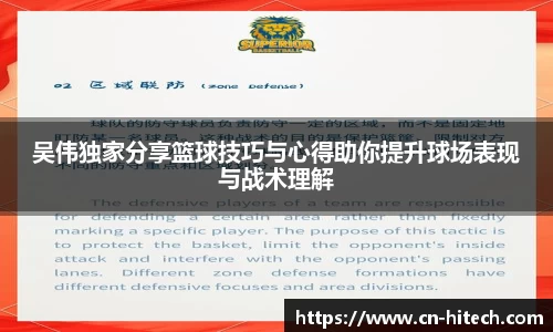 PA视讯平台