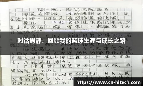 PA视讯