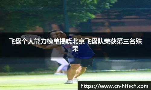 PA视讯
