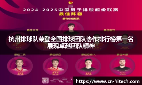 PA视讯平台